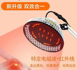 TDP Infrared Lamp YN-07 - Youneed Massage Chair