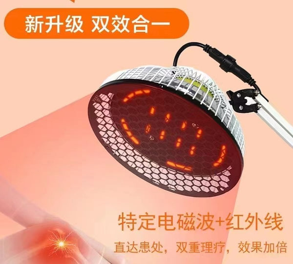 TDP Infrared Lamp YN-07 - Youneed Massage Chair