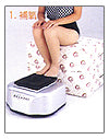 銀貂氣血循環機, Silver Mink Circulation Massager TY-510 - Youneed Massage Chair Richmond Vancouver Canada